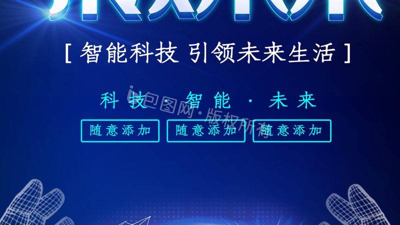 ERP软件代理商如何选择：成功案例解析
