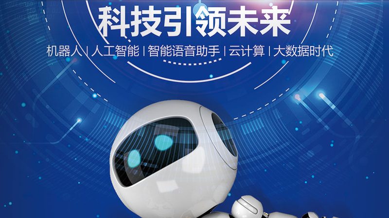 数据可视化工具分类解析：如何选择合适的工具
